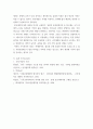 [ 사회복지법의 기원에 관한 내용을 정리하고, 영국, 독일, 미국 등 사회복지법 생성 배경 및 발달과정을 제시하시오 7페이지