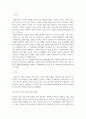 [ 사회복지사는 어떤 일을 하는 사람인지 본인의 생각을 서술하시오 2페이지