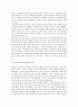 [ 사회복지사는 어떤 일을 하는 사람인지 본인의 생각을 서술하시오 3페이지