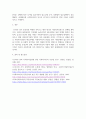 [ 사회복지사는 어떤 일을 하는 사람인지 본인의 생각을 서술하시오 5페이지