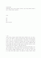 [ 사회복지실천 모델 중 자신이 중요하다고 생각하는 모델 2가지를 선택하여 선택한 이유와 두 모델을 비교하여 서술하시오 2페이지