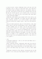 [ 사회복지실천 모델 중 자신이 중요하다고 생각하는 모델 2가지를 선택하여 선택한 이유와 두 모델을 비교하여 서술하시오 4페이지