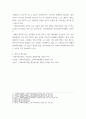 [ 사회복지실천 모델 중 자신이 중요하다고 생각하는 모델 2가지를 선택하여 선택한 이유와 두 모델을 비교하여 서술하시오 5페이지