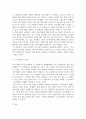 [ 사회복지실천 현장에서 합리적 의사소통 유형의 하나인 “나 전달법”의 장단점을 논의해보시오 3페이지