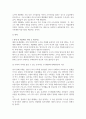 [ 사회복지정책의 기능 중 소득 재분배를 기준(시간,방향,세대)에 따라 분류하고 자신이 생각하는 빈부의 격차를 줄일 수 있는 효과적인 소득재분배 정책(방안)을 제시하고 그 이유를 설명하시오 3페이지
