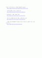 [ 사회복지정책의 기능 중 소득 재분배를 기준(시간,방향,세대)에 따라 분류하고 자신이 생각하는 빈부의 격차를 줄일 수 있는 효과적인 소득재분배 정책(방안)을 제시하고 그 이유를 설명하시오 5페이지