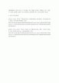 [ 상담의 과정에서 라포는 어떤 의미를 가지나요 ] 5페이지