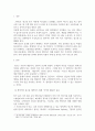 [ 성공한 광고가 되려면 우선 눈에 띄고 오래 기억되는 창의적인 광고가 되어야 하며, 창의적 광고물 제작을 위해서는 광고인은 부단히 창의적인 발상을 하려고 노력 해야 합니다 2페이지