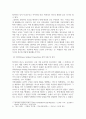 [ 성공한 광고가 되려면 우선 눈에 띄고 오래 기억되는 창의적인 광고가 되어야 하며, 창의적 광고물 제작을 위해서는 광고인은 부단히 창의적인 발상을 하려고 노력 해야 합니다 3페이지