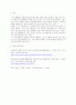 [ 성공한 광고가 되려면 우선 눈에 띄고 오래 기억되는 창의적인 광고가 되어야 하며, 창의적 광고물 제작을 위해서는 광고인은 부단히 창의적인 발상을 하려고 노력 해야 합니다 4페이지