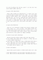 [ 성역할과 양성평등의 개념을 정의하고, 성역할 이론들에 대해 체계적으로 설명하고, 자신이 생각하기에 가장 적합한 성역할 이론을 선택하고, 그 이유에 대한 자신의 생각을 기술하라 3페이지