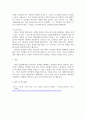 [ 성역할과 양성평등의 개념을 정의하고, 성역할 이론들에 대해 체계적으로 설명하고, 자신이 생각하기에 가장 적합한 성역할 이론을 선택하고, 그 이유에 대한 자신의 생각을 기술하라 4페이지