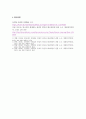 [ 세대갈등의 원인과 해결방안에 대하여 제시하시오 ] 5페이지