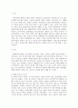 [ 아동문학 중 전래동화나 환상동화를 주제로 선택하여 아동문학의 구체적인 설명과 내가 주인공이라면 어떤 상황으로 진행할지에 대해 교육적 가치와 함께 기술하시오 ] 2페이지