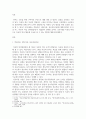 [ 아동의 언어발달에 대하여 학습이론, 생득이론, 상호작용이론 중 어느 이론이 더 타당한지 그 근거를 들어 설명하고 이와 관련하여 언어발달을 돕기 위해 할 수 있는 일이 무엇인지 구체적으로 서술하시오 2페이지