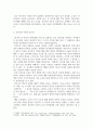 [ 아동의 언어발달에 대하여 학습이론, 생득이론, 상호작용이론 중 어느 이론이 더 타당한지 그 근거를 들어 설명하고 이와 관련하여 언어발달을 돕기 위해 할 수 있는 일이 무엇인지 구체적으로 서술하시오 3페이지
