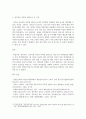 [ 아동의 언어발달에 대하여 학습이론, 생득이론, 상호작용이론 중 어느 이론이 더 타당한지 그 근거를 들어 설명하고 이와 관련하여 언어발달을 돕기 위해 할 수 있는 일이 무엇인지 구체적으로 서술하시오 4페이지