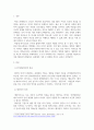 [ 언어발달이론(행동주의, 생득주의, 상호작용 주의) 중 현재 자신이 지지하는 이론을 선정하고 설명하고 자신이 양육 받아온 배경이 된 이론과 비교해보시오 ] 2페이지