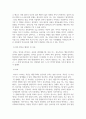 [ 언어발달이론(행동주의, 생득주의, 상호작용 주의) 중 현재 자신이 지지하는 이론을 선정하고 설명하고 자신이 양육 받아온 배경이 된 이론과 비교해보시오 ] 3페이지