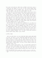 [ 영유아발달 시기에 어떤 교육의 부재가 청소년 사회범죄에 가장 큰 영향을 미친다고 생각하는지 기술하고 대책이나 개선을 위해 어떤 노력을 해야 할 지 고민해보세요 3페이지