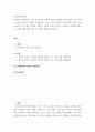 [ 우리나라 사회복지는 다른 동기보다는 정치적 동기와 밀접한 관련이 있다 2페이지