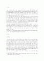 [ 우리나라에서 노인인권 문제가 발생하는 주된 이유가 무엇인지 기술하고 이를 해결하기 노력을 개인, 가족, 지역사회의 관점에서 작성하시오 2페이지
