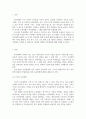 [ 우리나라와 세계 여러나라 보육정책을 살펴보고 최근 우리나라 보육정책의 흐름과 현실에 적합한 보육정책을 논하시오 2페이지