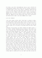 [ 원격교육의 발전 과정을 작성하고, 원격교육이 더 나은 방향으로 변화하기 위한 세 가지 방법을 본인의 생각과 함께 제시하시오 4페이지