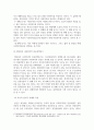 [ 원조자(사회복지사)가 되고자 하는 사람들의 전형적인 욕구를 살펴보고, 이를 자신의 심리적 상태에 적용해 본 뒤, 사회복지사가 되었을 때 그 욕구로 인해 생길 수 있는 강점과 한계점을 서술하시오 3페이지