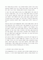 우리나라 국민기초생활보장제도의 제정 이후 2015년 전면개정에 이르기까지 급여 대상자 선정기준인 소득인정액 기준과 의무부양자 제도가 법적 권리성의 변화에 따라 어떻게 적용 되어 왔는지 논하시오. 3페이지