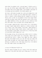 인간발달(태내기 노년기) 중 하나를 선택하여 시대 혹은 문화에 따라 욕구(문제), 이슈 등 어떻게 달라지고 있는지에 대한 직간접 경험 사례를 제시하고, 좀 더 나아지기 위한 개인, 가족, 지역사회, 국가 차원 등 사회복지적 차원에서 필요한 노력과 정책 등에 대해 작성하시오. 4페이지