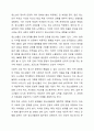 인간발달(태내기 노년기) 중 하나를 선택하여 시대 혹은 문화에 따라 욕구(문제), 이슈 등 어떻게 달라지고 있는지에 대한 직간접 경험 사례를 제시하고, 좀 더 나아지기 위한 개인, 가족, 지역사회, 국가 차원 등 사회복지적 차원에서 필요한 노력과 정책 등에 대해 작성하시오. 5페이지