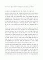 인간발달(태내기 노년기) 중 하나를 선택하여 시대 혹은 문화에 따라 욕구(문제), 이슈 등 어떻게 달라지고 있는지에 대한 직간접 경험 사례를 제시하고, 좀 더 나아지기 위한 개인, 가족, 지역사회, 국가 차원 등 사회복지적 차원에서 필요한 노력과 정책 등에 대해 작성하시오. 6페이지