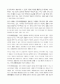 지역사회통합돌봄처럼 지역의 책임을 강화하는데 의견을 제시하고 지역간 서비스의 격차를 최소화하고 최대한 양질의 서비스를 제공하기 위한 지역의 민간과 공공의 역할은 무엇인지 쓰시오. 3페이지
