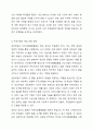 지역사회통합돌봄처럼 지역의 책임을 강화하는데 의견을 제시하고 지역간 서비스의 격차를 최소화하고 최대한 양질의 서비스를 제공하기 위한 지역의 민간과 공공의 역할은 무엇인지 쓰시오. 5페이지