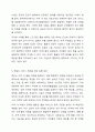 지역사회통합돌봄처럼 지역의 책임을 강화하는데 의견을 제시하고 지역간 서비스의 격차를 최소화하고 최대한 양질의 서비스를 제공하기 위한 지역의 민간과 공공의 역할은 무엇인지 쓰시오. 6페이지