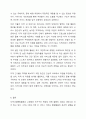 지역사회통합돌봄처럼 지역의 책임을 강화하는데 의견을 제시하고 지역간 서비스의 격차를 최소화하고 최대한 양질의 서비스를 제공하기 위한 지역의 민간과 공공의 역할은 무엇인지 쓰시오. 7페이지