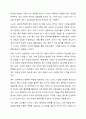 사회복지현장에서 엄격한 프로그램 평가를 요구하는 목소리가 높아지고 있습니다. 더 나은 프로그램을 제공하고, 사회복지사의 전문성 향상을 위해 필요한 절차지만, 소규모 시설일 경우 이용자가 적어서 과학 분석이 어렵고 불필요한 행정 업무를 과중시킨다는 지적도 있습니다. 학습자님들의 생각은 어떤지 자유롭게 제시해주세요. 6페이지