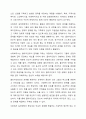전문 사회복지사가 되기 위해서는 기본적으로 사회복지실천현장에 대한 이해와 클라이언트의 문제에 대한 관심이 필요합니다. 내가 관심 있는 사회복지실천 대상과 문제점 및 사회복지사의 역할에 대해서 기술하시오. 3페이지