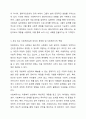 전문 사회복지사가 되기 위해서는 기본적으로 사회복지실천현장에 대한 이해와 클라이언트의 문제에 대한 관심이 필요합니다. 내가 관심 있는 사회복지실천 대상과 문제점 및 사회복지사의 역할에 대해서 기술하시오. 4페이지
