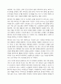 자신이 관심있는 분야의 복지기관 또는 시설의 인터넷 홈페이지를 방문하여 살펴보고 기관을 분석한 후 해당기관의 발전 방향에 대해 기술하시오. 3페이지