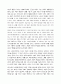 우리나라에서 실시되고 있는 사회복지정책 중에서 그 사례를 인터넷 기사, 교재, 포털검색 등에서 찾아 제시하고 그 정책에 담겨 있는 가치, 철학, 이데올로기를 서술하세요. 단, 인용한 출처를 반드시 제시하세요. 3페이지