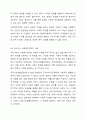 우리나라에서 실시되고 있는 사회복지정책 중에서 그 사례를 인터넷 기사, 교재, 포털검색 등에서 찾아 제시하고 그 정책에 담겨 있는 가치, 철학, 이데올로기를 서술하세요. 단, 인용한 출처를 반드시 제시하세요. 4페이지