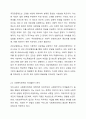 우리나라에서 실시되고 있는 사회복지정책 중에서 그 사례를 인터넷 기사, 교재, 포털검색 등에서 찾아 제시하고 그 정책에 담겨 있는 가치, 철학, 이데올로기를 서술하세요. 단, 인용한 출처를 반드시 제시하세요. 5페이지