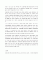 외환시장의 거래형태에서 현물거래, 선물환거래, 선물거래에 대하여 나누어 서술하시오. 6페이지