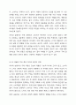 치약을 구매할 때와 승용차를 구매할 때 내리는 구매 의사결정 과정은 어떻게 다른지 구체적으로 설명해 봅시다. 5페이지