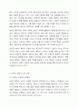 최근 기존에 성공적으로 시장에 안착한 제품 브랜드를 바탕으로 확장 제품 출시가 증가하고 있는 추세입니다. 이러한 브랜드 확장이 기업의 성공요인이라고 생각하는지 혹은 실패요인이라고 생각하는지 각자의 생각을 논의하고 그 근거를 2~3가지로 주장해봅시다. 2페이지