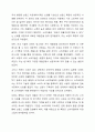 최근 기존에 성공적으로 시장에 안착한 제품 브랜드를 바탕으로 확장 제품 출시가 증가하고 있는 추세입니다. 이러한 브랜드 확장이 기업의 성공요인이라고 생각하는지 혹은 실패요인이라고 생각하는지 각자의 생각을 논의하고 그 근거를 2~3가지로 주장해봅시다. 3페이지