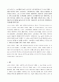 최근 기존에 성공적으로 시장에 안착한 제품 브랜드를 바탕으로 확장 제품 출시가 증가하고 있는 추세입니다. 이러한 브랜드 확장이 기업의 성공요인이라고 생각하는지 혹은 실패요인이라고 생각하는지 각자의 생각을 논의하고 그 근거를 2~3가지로 주장해봅시다. 6페이지