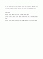 최근 기존에 성공적으로 시장에 안착한 제품 브랜드를 바탕으로 확장 제품 출시가 증가하고 있는 추세입니다. 이러한 브랜드 확장이 기업의 성공요인이라고 생각하는지 혹은 실패요인이라고 생각하는지 각자의 생각을 논의하고 그 근거를 2~3가지로 주장해봅시다. 7페이지